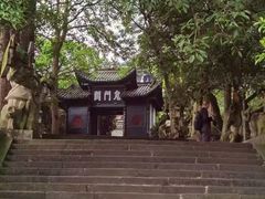 -丰都鬼城名山景区