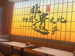 -全牛匠·乐山跷脚牛肉(西北旺万象汇店)