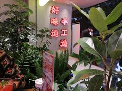 -牛市坎火锅(建设路店)