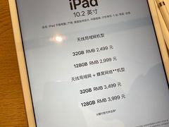 -Apple零售店(苏州店)