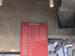 -蓉城西二道无名冒菜(西二道街店)