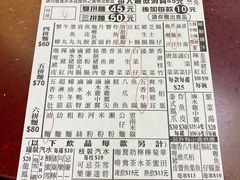 -新记车仔面