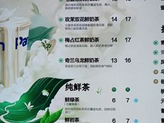 -茶百道(大兴绿地缤纷城店)