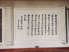 -岳王庙