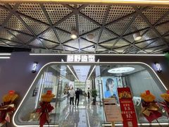 -万达广场(济南魏家庄店)