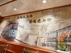 -三玛璐酒楼(汉口路店)