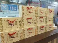 -回味鸭血粉丝汤(新城市广场店)