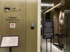 -上海宝华万豪酒店