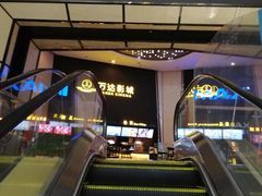 -万达影城(惠山IMAX店)