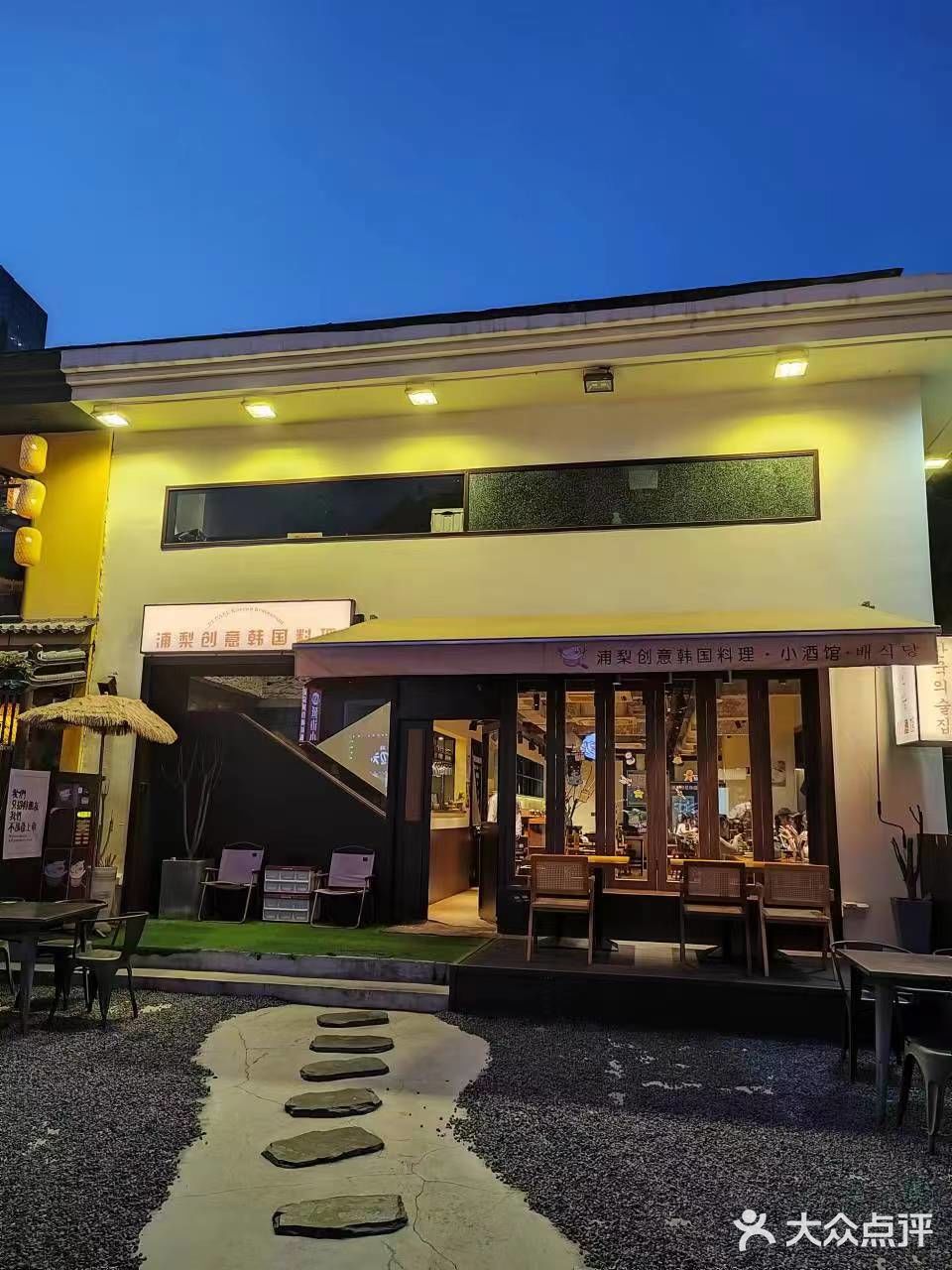 韩剧同款肥牛锅🤤原来真的这么好吃呀！