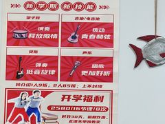 -TEMPO 音乐(五角场店)