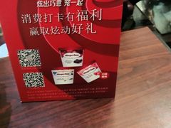 -芭菲盛宴·环球美食(解放碑英利国际店)