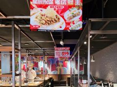 -飞阳铁板烧(ME TOWN购物中心店)