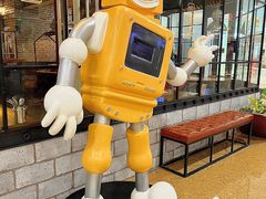 -机器人火炉披萨