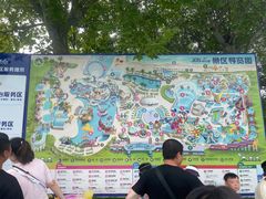 -秦皇岛乐岛海洋王国