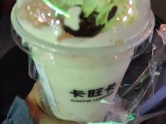 -卡旺卡(合肥半边街店)
