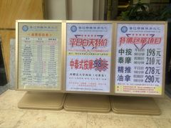 -香江明珠休闲水汇(罗湖村店)