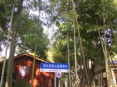 -黄公望隐居地