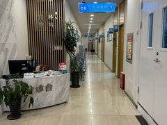 -上海仁爱医院
