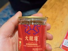 -大龙燚火锅(科华店)