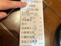 -巴人堂(女儿城店)