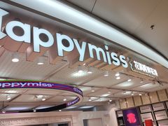 -HappyMiss花满楼鲜花饼(顺城店)