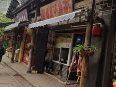 门面-刘记古镇羊肉汤