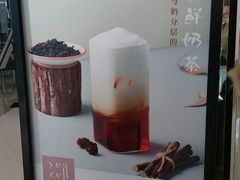 -叶子与茶(苏宁广场店)