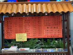 -瑞福园联谊餐室(茂名南路店)