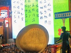 -巴人堂(女儿城店)