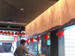 -鑫小城故事·藕汤·家常菜(台北一路总店)