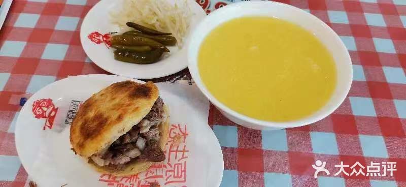 老驴头(红二师店)图片