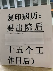 点击看大图 -广州市妇女儿童医疗中心(儿童院区)