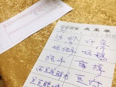 -三叔煮意