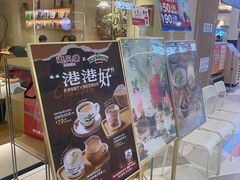 -避风塘·老港味餐厅(虹口龙之梦店)