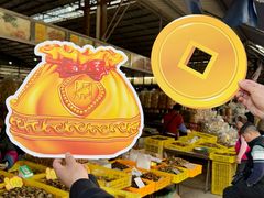 -细村农贸综合市场