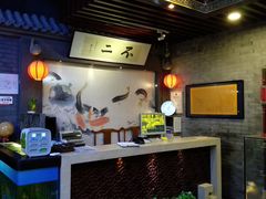 -不二茶空间·养生宴(石景山店)