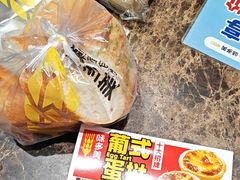 -味多美蛋糕(大红门店)