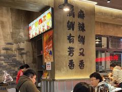-谭三娘鲜切牛肉自助火锅(九眼桥总店)