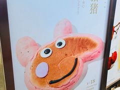 -奈雪的茶(湖滨银泰in77C区PRO店)