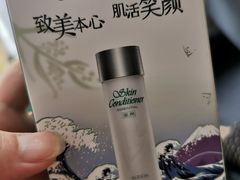 -新世界大丸百货