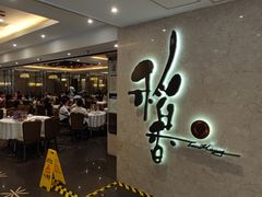 门面-稻香酒家(天河城店)