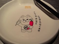 -烤匠麻辣烤鱼(青羊万达店)