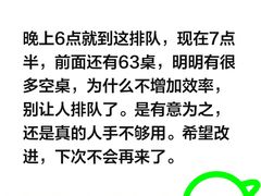 -老白清真烧烤(旗舰店)