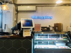 -Bistopping