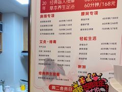 -感智盲人按摩·艾灸·肩颈SPA(岗厦店)