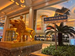 -白金汉爵大酒店(相城店)