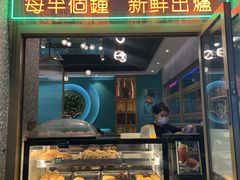 -柠檬树茶餐厅(海雅缤纷城店)