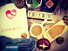 -爱月宝月嫂·育儿嫂(哈尔滨总店)