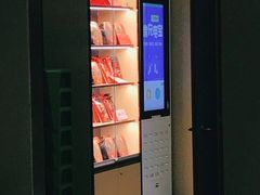 门面-海底捞火锅(漫乐城夜宵主题店)